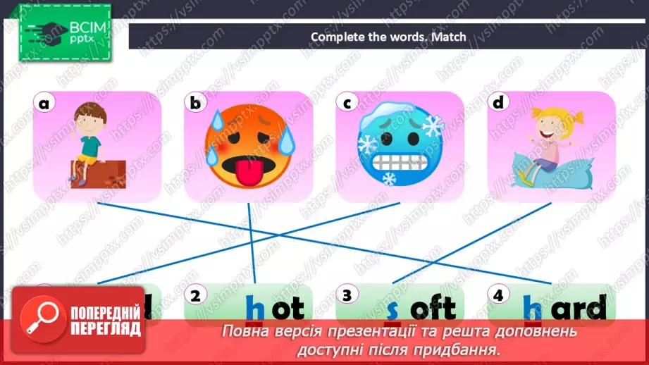 №57 - Think and learn21 №57 - Think and learn21