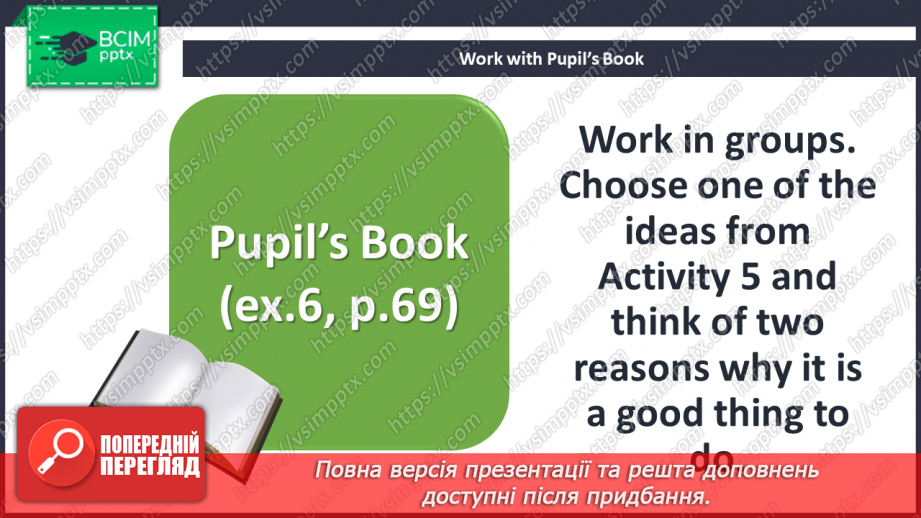 №084 - Sports day. Social studies. Project. Healthy habits.17 №084 - Sports day. Social studies. Project. Healthy habits.17