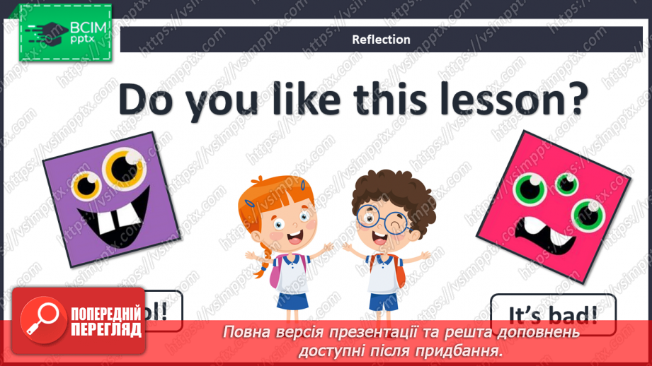№25 - You and me. “How old are you?”, “I’m …”, “You’re …”20 №25 - You and me. “How old are you?”, “I’m …”, “You’re …”20