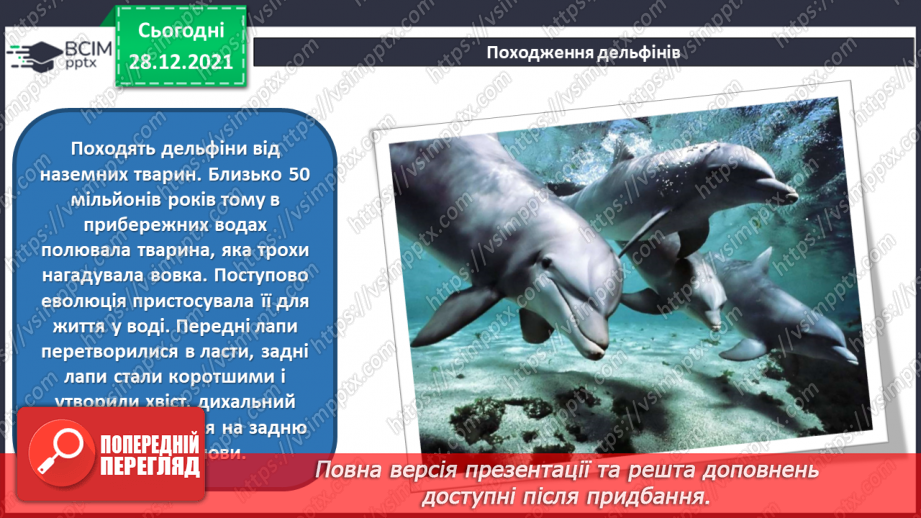 №17 - Інструктаж з БЖ на уроках з дизайну і технологій. Проєкт «Виготовлення іграшки з фетру»5 №17 - Інструктаж з БЖ на уроках з дизайну і технологій. Проєкт «Виготовлення іграшки з фетру»5