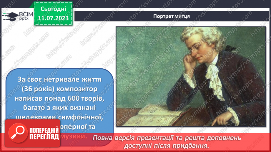 №10 - Різнобарв’я багатоголосся в мистецтві (продовження)11