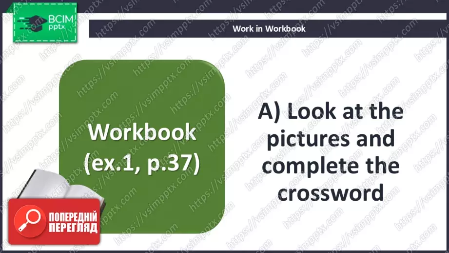 №035 - П/О. ГР2 Музичні стилі17 №035 - П/О. ГР2 Музичні стилі17