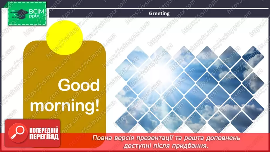 №047 - ГР3 Новий рік у різних країнах.  Розвиток навичок читання. New Year Around the World. Reading.1