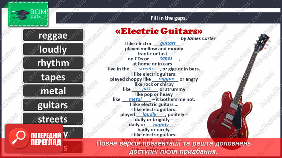 №070 - Music lessons.6 №070 - Music lessons.6