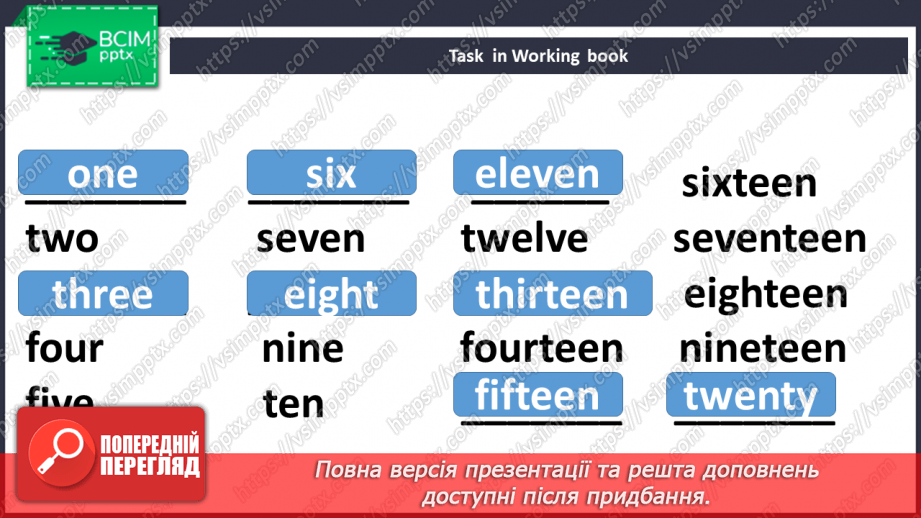 №001 - Вступ. Особисті дані19