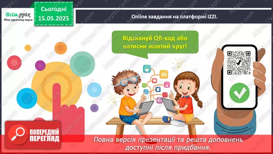 №139 - Перевіряємо свої досягнення (тематичний контроль). Діагностувальна робота № 815 №139 - Перевіряємо свої досягнення (тематичний контроль). Діагностувальна робота № 815