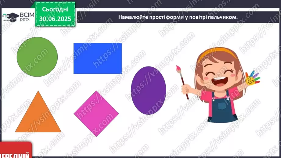 №007 - У вирі народного мистецтва11 №007 - У вирі народного мистецтва11