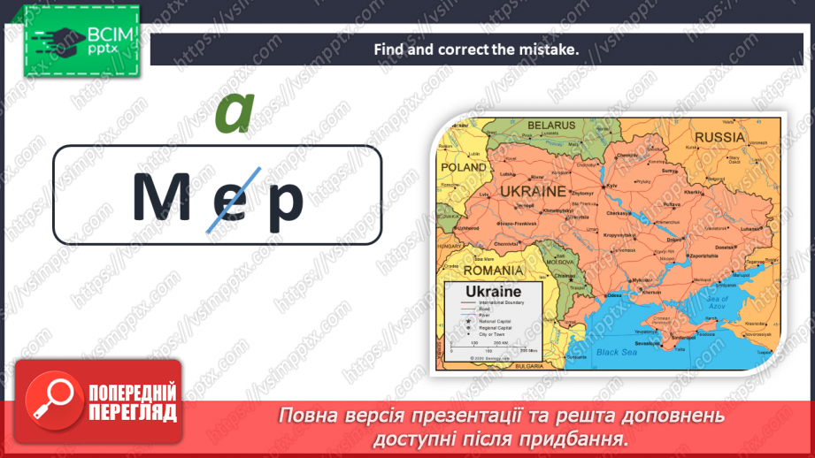 №019 - Unit 2. Around town. Places in town.9 №019 - Unit 2. Around town. Places in town.9