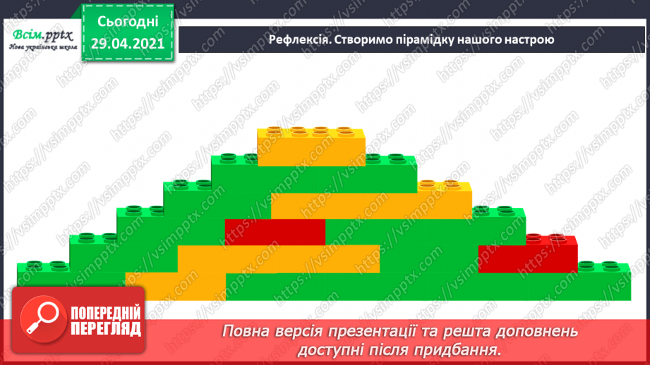 №30 - Ляльки-іграшки в житті та мистецтві (продовження). Зображення своєї улюбленої іграшки (гуаш)19