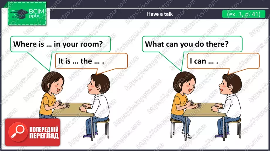 №026 - Моя кімната.  Розвиток читання, говоріння, письма та розуміння на слух. My Room.16 №026 - Моя кімната.  Розвиток читання, говоріння, письма та розуміння на слух. My Room.16