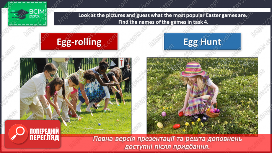 №044 - St. Valentine’s Day. Easter.16 №044 - St. Valentine’s Day. Easter.16