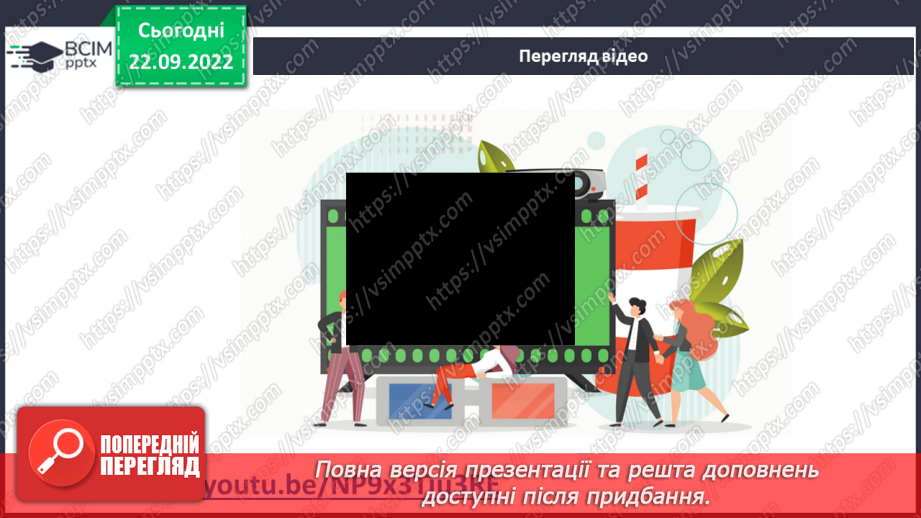 №12 - Стан електронів в атомі. Електронні орбіталі. Енергетичні рівні.14