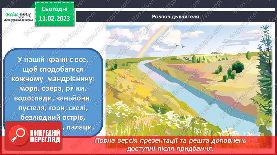 №23 - Назабутня мандрівка. Виготовлення оригінальних рамок для фотографій з картону.6 №23 - Назабутня мандрівка. Виготовлення оригінальних рамок для фотографій з картону.6