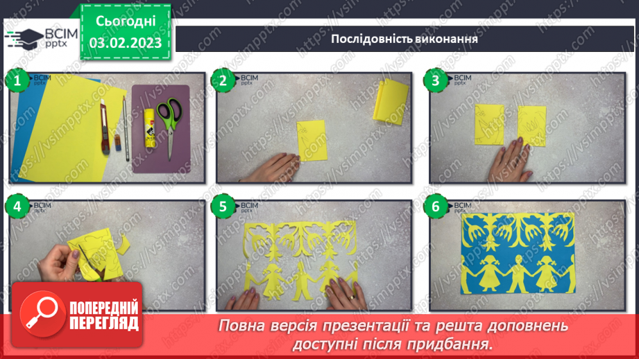 №22 - Танець у мистецтві19 №22 - Танець у мистецтві19