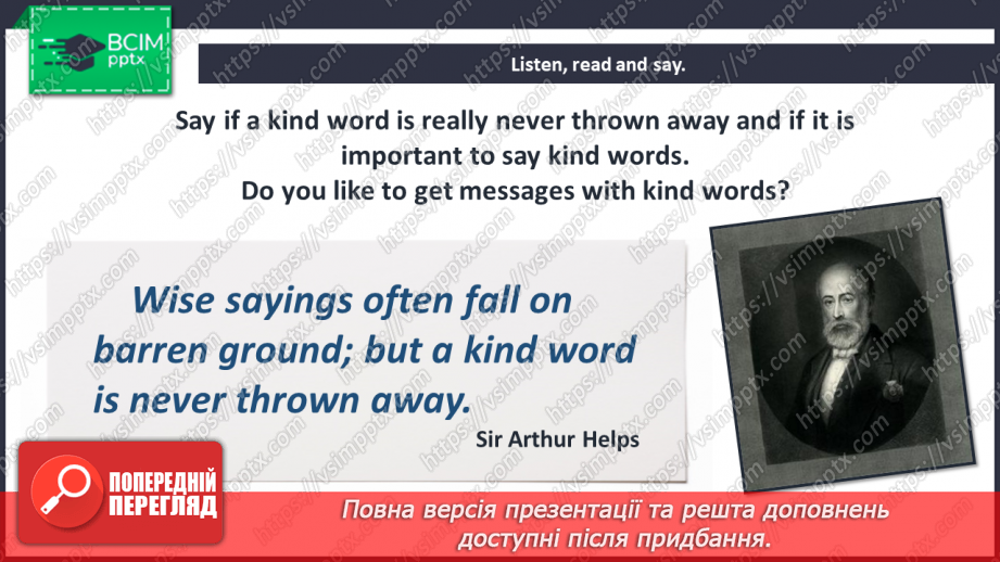 №023 - Mass Media.5 №023 - Mass Media.5