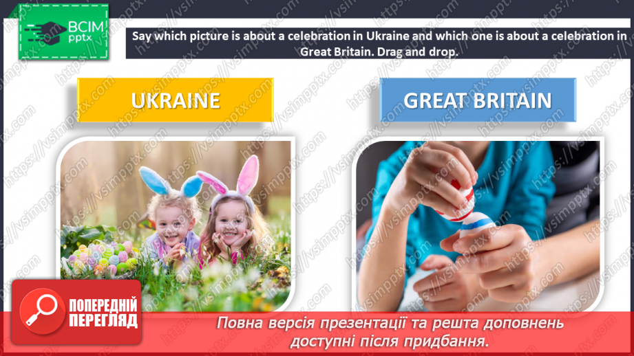 №094 - Look at that baby! Festival. Easter.6 №094 - Look at that baby! Festival. Easter.6