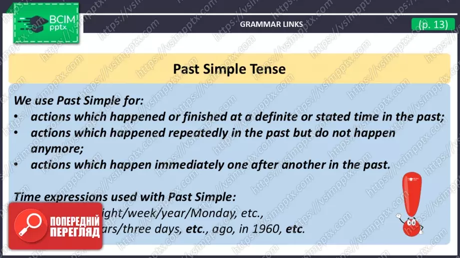 №11 - Теперішній доконаний тривалий час.  Вдосконалення граматичних навичок.  Present Perfect Continuous Tense. Build Up Your Grammar.19 №11 - Теперішній доконаний тривалий час.  Вдосконалення граматичних навичок.  Present Perfect Continuous Tense. Build Up Your Grammar.19