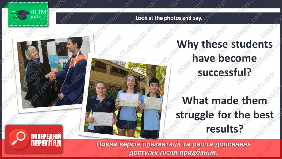 №033 - School in the news.5 №033 - School in the news.5