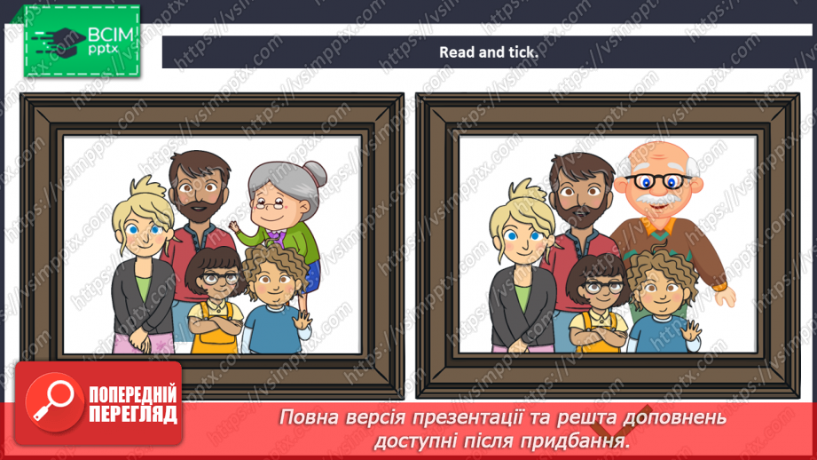 №006 - They Are My Grandchildren. Вони мої онуки21