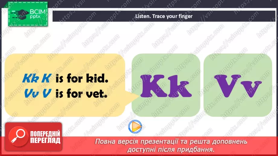 №66 - Phonics Cc and Uu, Kk and Vv26 №66 - Phonics Cc and Uu, Kk and Vv26