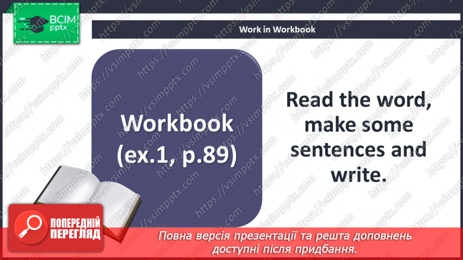 №099 - The Population of Ukraine.14 №099 - The Population of Ukraine.14