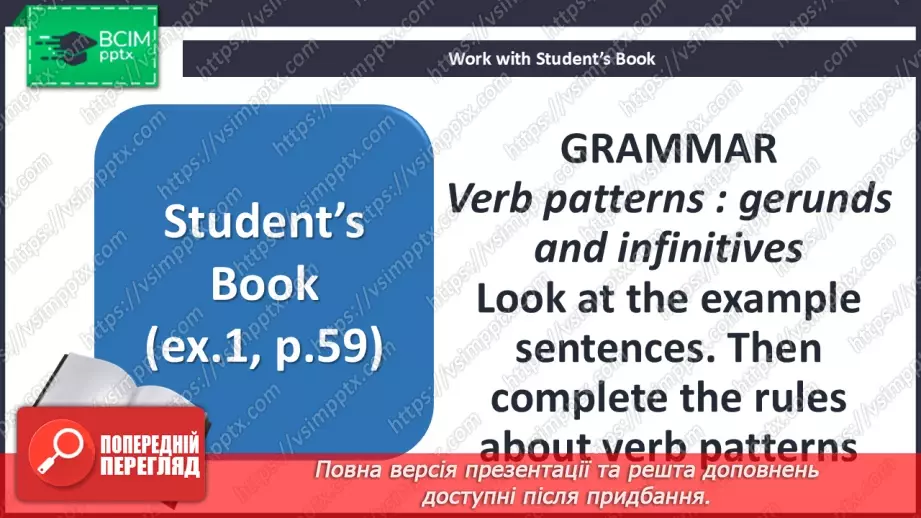 №052 - Verb patterns: gerunds and infinitives5 №052 - Verb patterns: gerunds and infinitives5