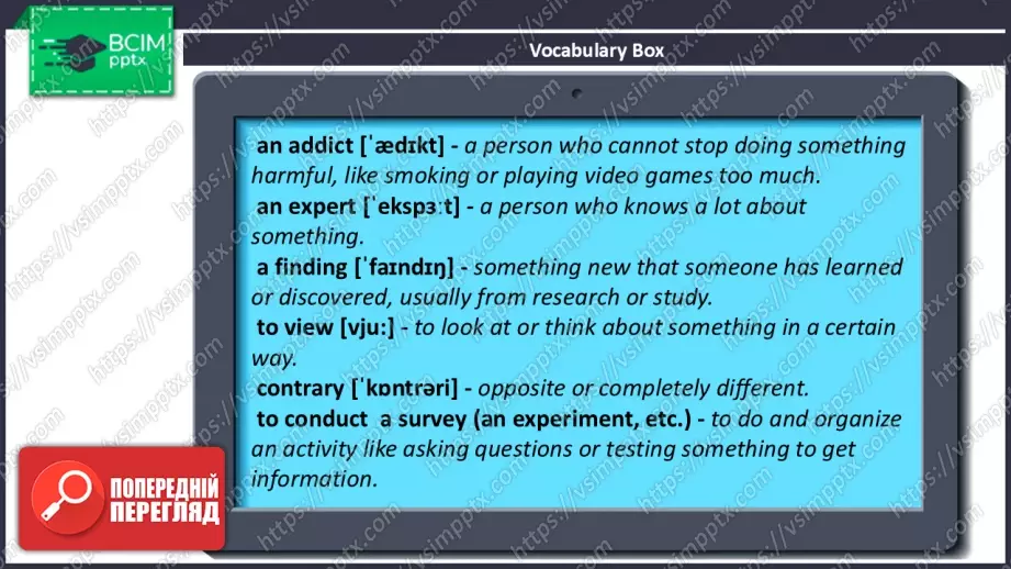 №022 - Рекламні оголошення4 №022 - Рекламні оголошення4