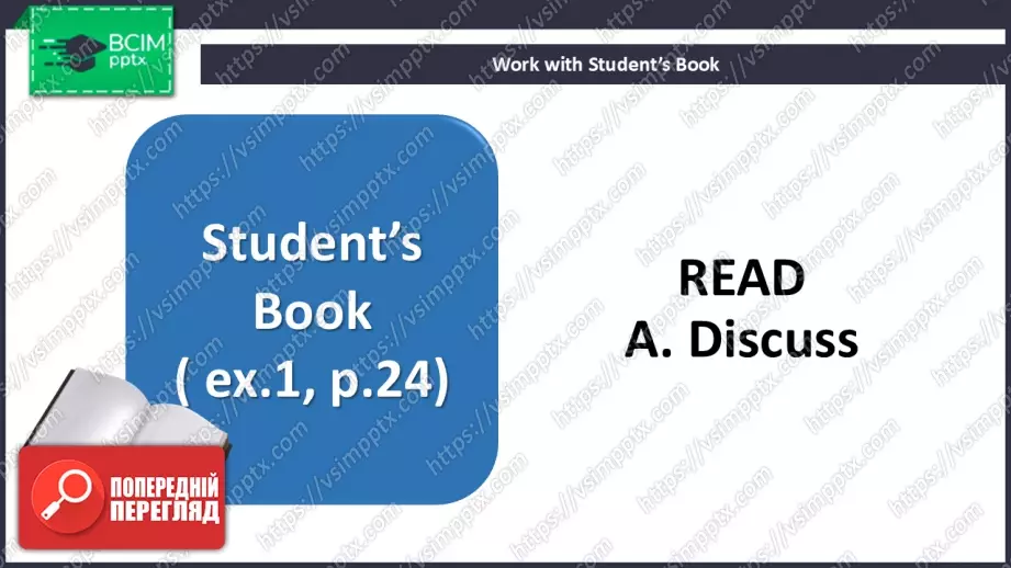 №018 - П/О. ГР2 Життя підлітків4 №018 - П/О. ГР2 Життя підлітків4