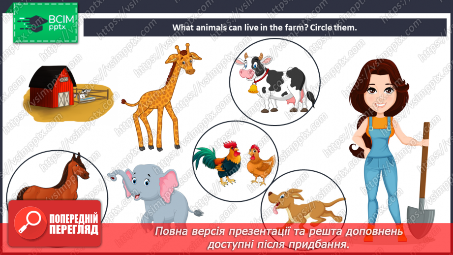 №22 - Family and friends.5 №22 - Family and friends.5