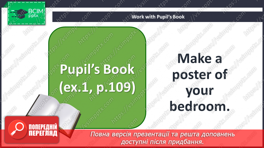 №62 - My house. Let’s play. Project. “His/her … is/are ...”6 №62 - My house. Let’s play. Project. “His/her … is/are ...”6