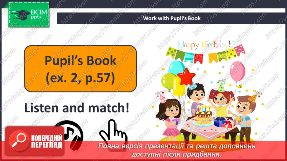 №050 - Happy Birthday! З днем народження!8 №050 - Happy Birthday! З днем народження!8