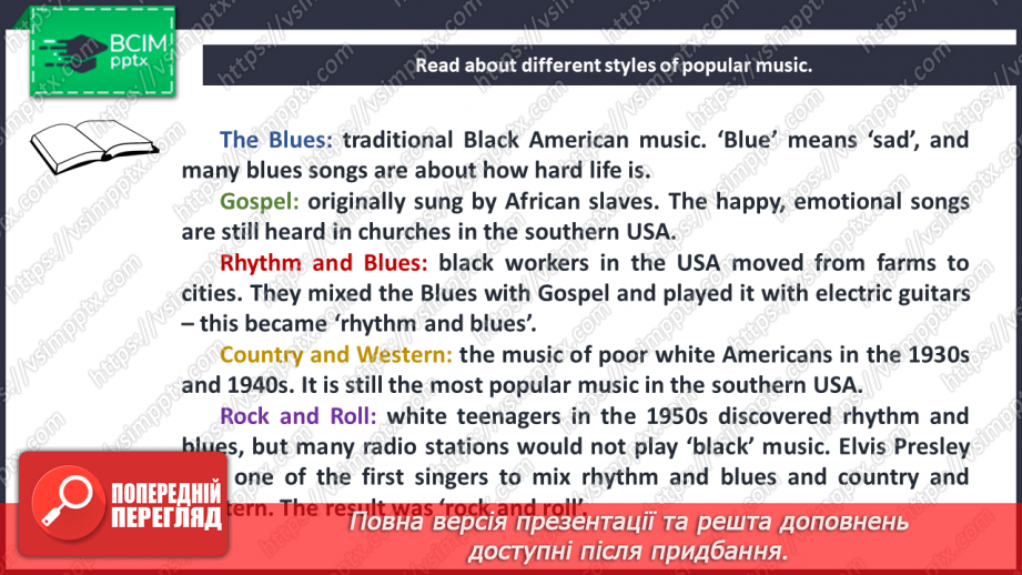 №066 - Music styles.15 №066 - Music styles.15