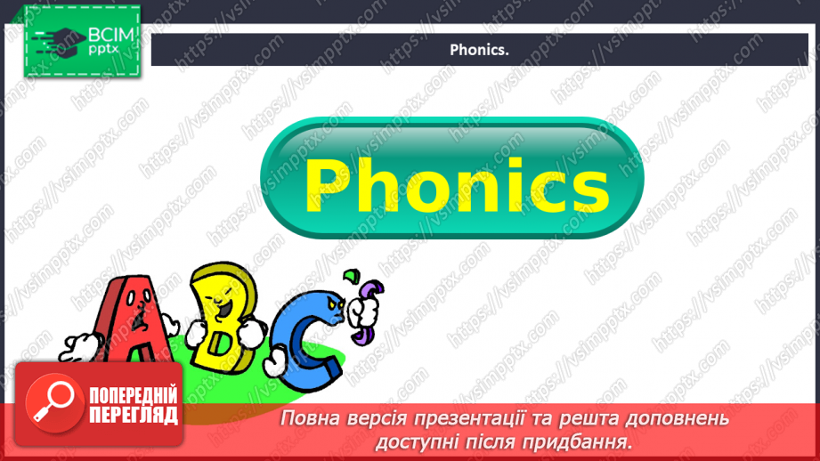 №066 - The robot. Story practice. Phonics focus.13 №066 - The robot. Story practice. Phonics focus.13