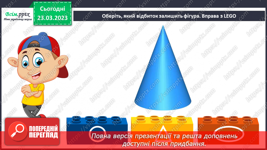 №29 - Виготовляємо штампи. Виготовлення власного набору штампів із вторинних матеріалів7