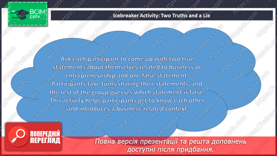 №063 - Бізнес ідеї4 №063 - Бізнес ідеї4