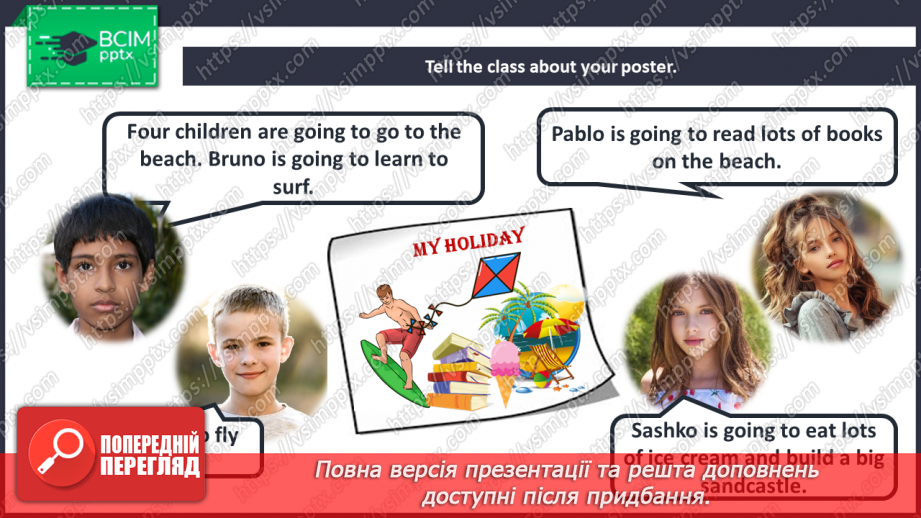 №102 - At the seaside. Sociable studies. Project. Holiday plans.20 №102 - At the seaside. Sociable studies. Project. Holiday plans.20