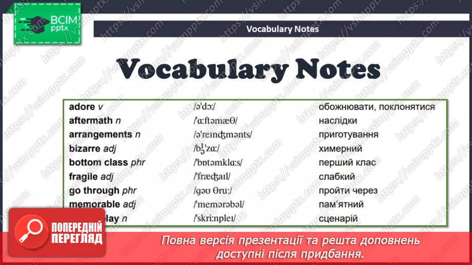 №038 - It’s time for reading. Miss Honey.6 №038 - It’s time for reading. Miss Honey.6