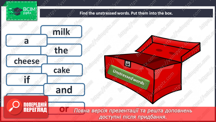 №101 - At the seaside. Phonics focus. Unstressed words (a, the, of, and).8