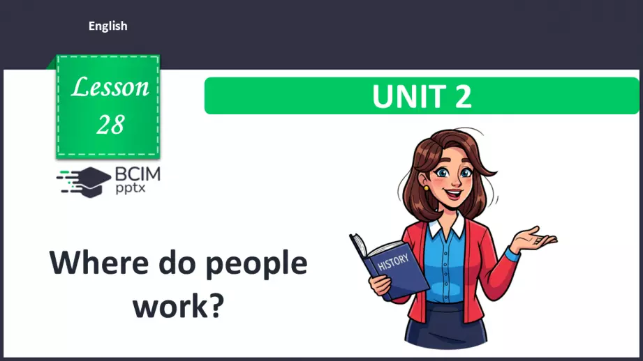 №028 - Де люди працюють?  Розвиток слухання, говоріння, читання та письма, і розуміння граматики (прийменники місця). Where do people work?0 №028 - Де люди працюють?  Розвиток слухання, говоріння, читання та письма, і розуміння граматики (прийменники місця). Where do people work?0