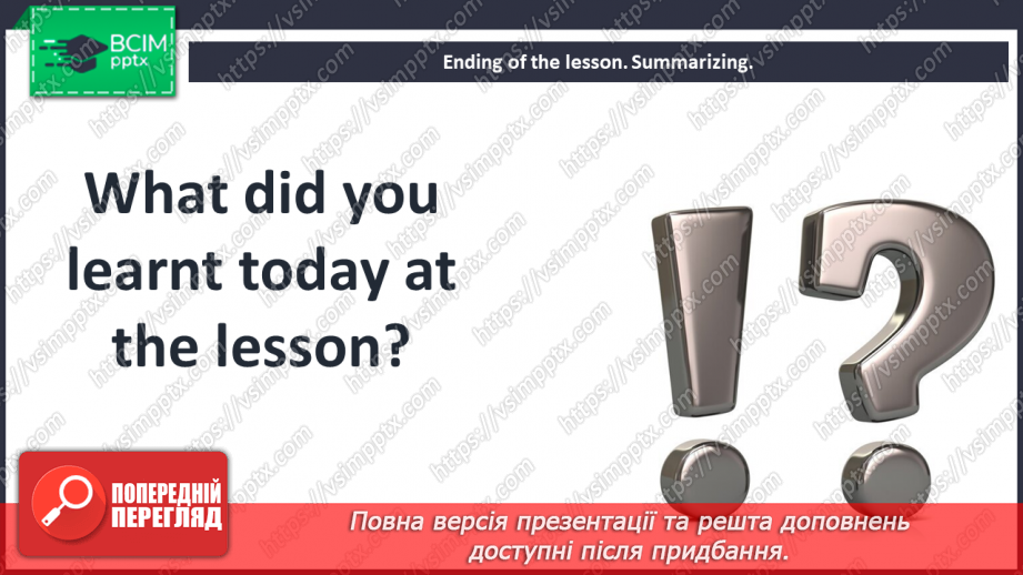 №027 - Grammar. Modal Verbs ‘should’, ‘may’, ‘might’23 №027 - Grammar. Modal Verbs ‘should’, ‘may’, ‘might’23