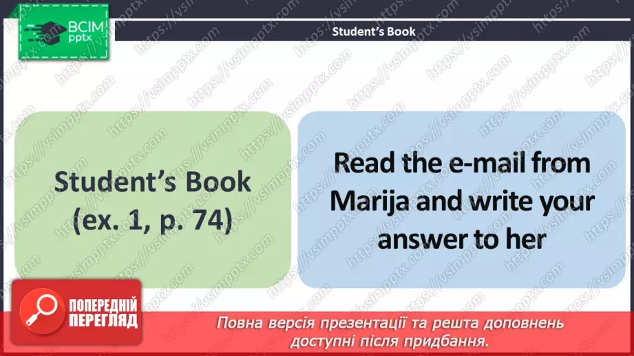№053 - ГР4 Великдень та традиції. Розвиток навичок писемного продукування. Easter and Traditions. Writing.3 №053 - ГР4 Великдень та традиції. Розвиток навичок писемного продукування. Easter and Traditions. Writing.3