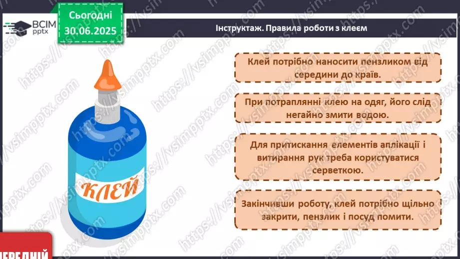 №007 - У вирі народного мистецтва14 №007 - У вирі народного мистецтва14