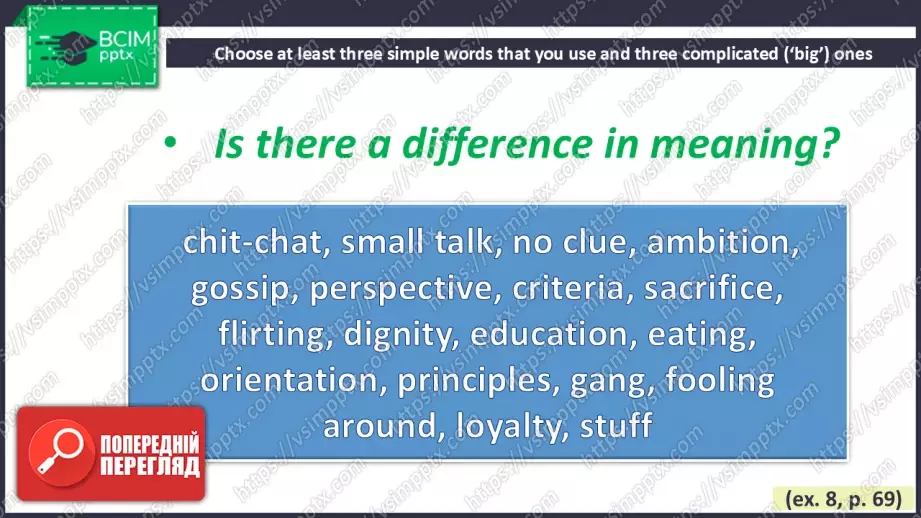 №021 - Телебачення як засіб мас медіа15 №021 - Телебачення як засіб мас медіа15