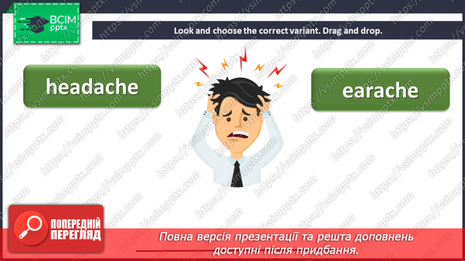 №084 - At the hospital. Health.16