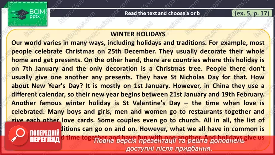 №058 - Підсумкова робота за ГР2 Усно взаємодіє та висловлюється/ Говоріння ГР3 Сприймає письмові тексти / Читання13 №058 - Підсумкова робота за ГР2 Усно взаємодіє та висловлюється/ Говоріння ГР3 Сприймає письмові тексти / Читання13