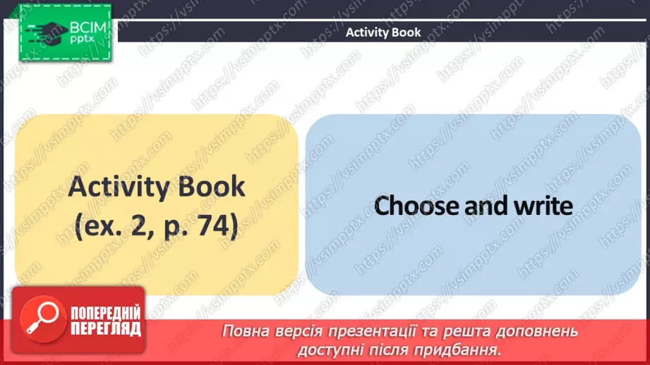 №083 - ГР2 Слова про здоров'я. Опрацювання ЛО. Words About Health. Vocabulary.12 №083 - ГР2 Слова про здоров'я. Опрацювання ЛО. Words About Health. Vocabulary.12