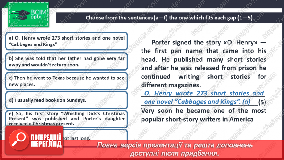 №074 - Foreign writers. O. Henry.10 №074 - Foreign writers. O. Henry.10