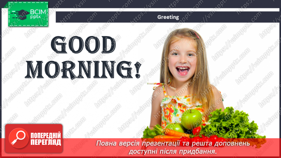 №038 - At the Supermarket.1 №038 - At the Supermarket.1