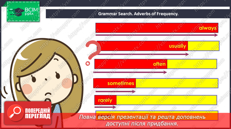 №007 - Grammar Search. Present Simple Tense.8