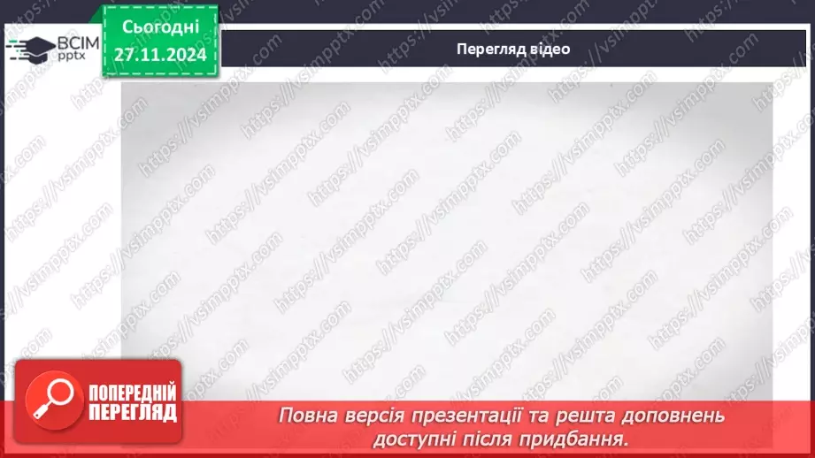 №014 - Як розвинути впевненість у собі?7 №014 - Як розвинути впевненість у собі?7
